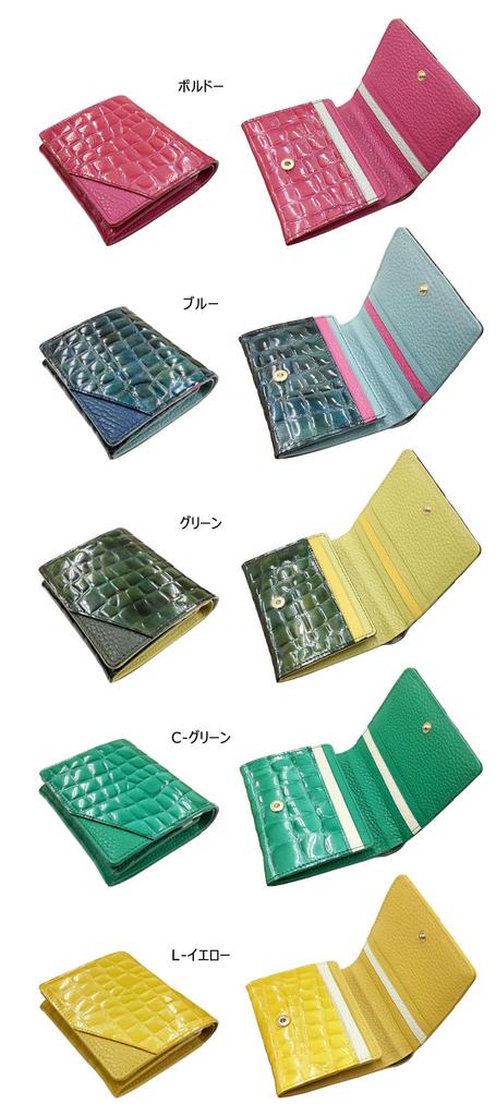 HARUBE Kyoto Naniwaya Kompaktes schmales Faltportemonnaie, Rindsleder mit Krokodilprägung und Emaille, Funktional, Damen, Krokodil #86-531