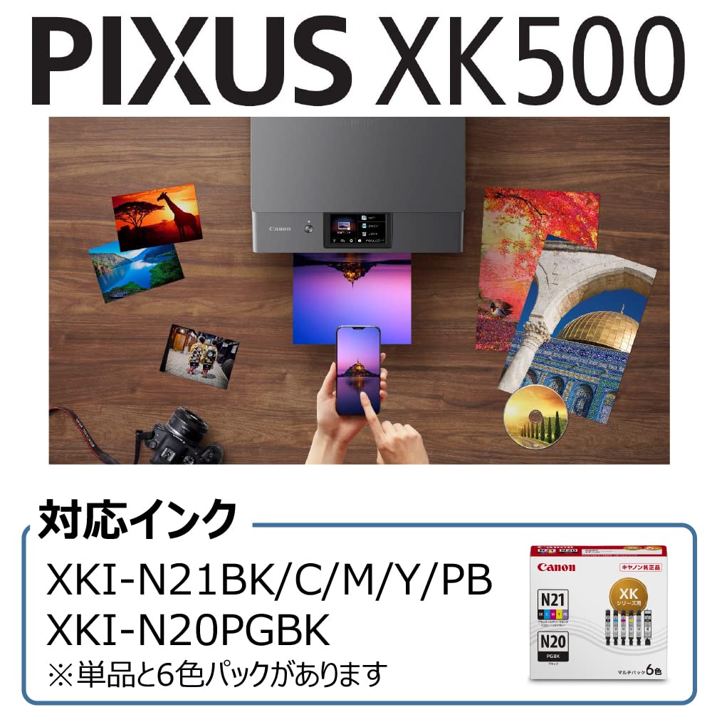 Canon Printer A4 Inkjet Multifunction Printer PIXUS XK500 2022 Premium High Spec Photo Model Compatible 6 Colors Independent Compatible Ink Series