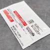 One Piece Promo Saikyo Jump+ Luffy-Ace-Newgate Promo Pack Cards Set