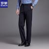 Men's Ice Feel Linen Blend Casual Pants