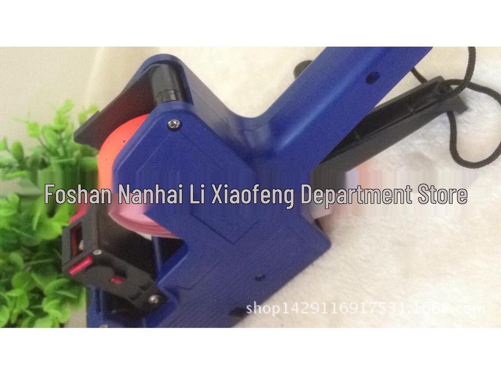 MX-5500 Pricing Labeler for Supermarket and Retail Use