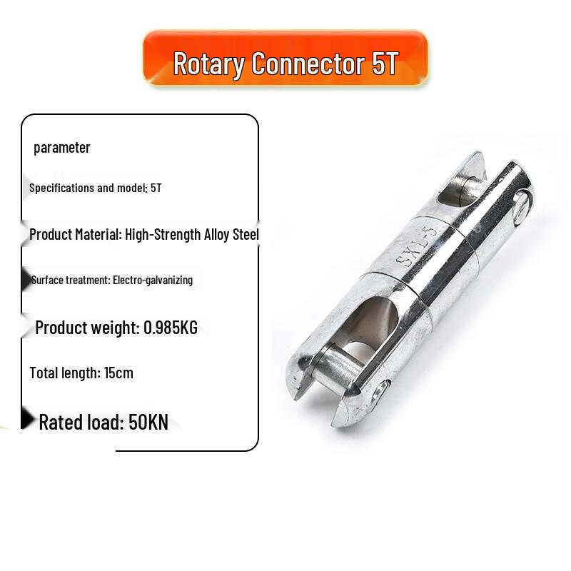 Xuanyong Rotating Cable Traction Mesh Connector