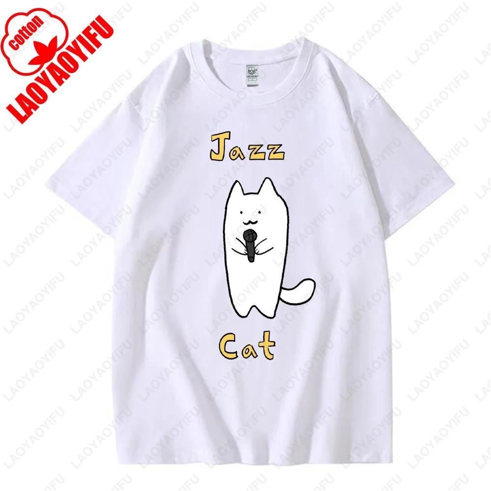 Cute Cat Plays Jazz Saxophone Graphic T Shirts Woman Man Vintage Fashion Casual Streetwear High Quality Cotton Tee Shirt Funny