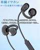 Wired Ear Cuff Earphones with with Volume Clear for Online Meetings Type-C Jack, Open-Ear Design, Microphone, Clip-on Style, Control, Calls,
