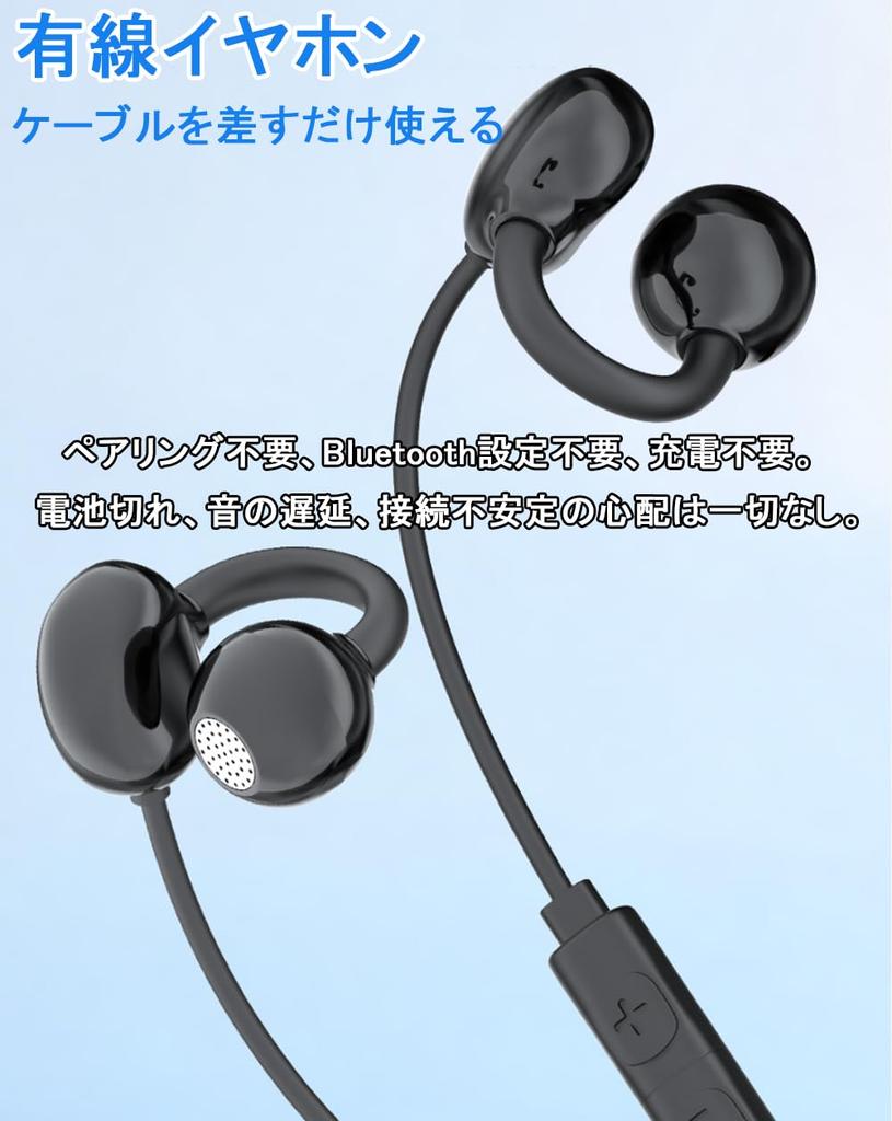 Wired Ear Cuff Earphones with with Volume Clear for Online Meetings Type-C Jack, Open-Ear Design, Microphone, Clip-on Style, Control, Calls,
