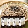 Miwa Bi Shinshu Soba 400g20 Pieces Thick Noodles Zipper Buckwheat Cut Dried Zaru Kake