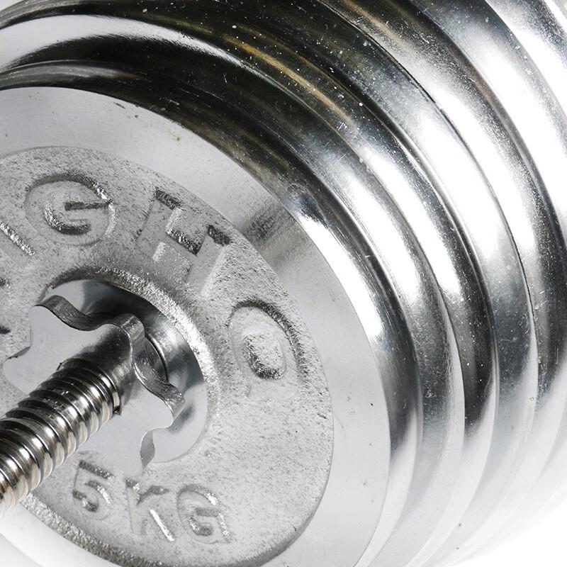 Yingjia Electroplated Home Gym Barbell Set