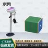 Jingyong Student Physical Fitness Testing Equipment