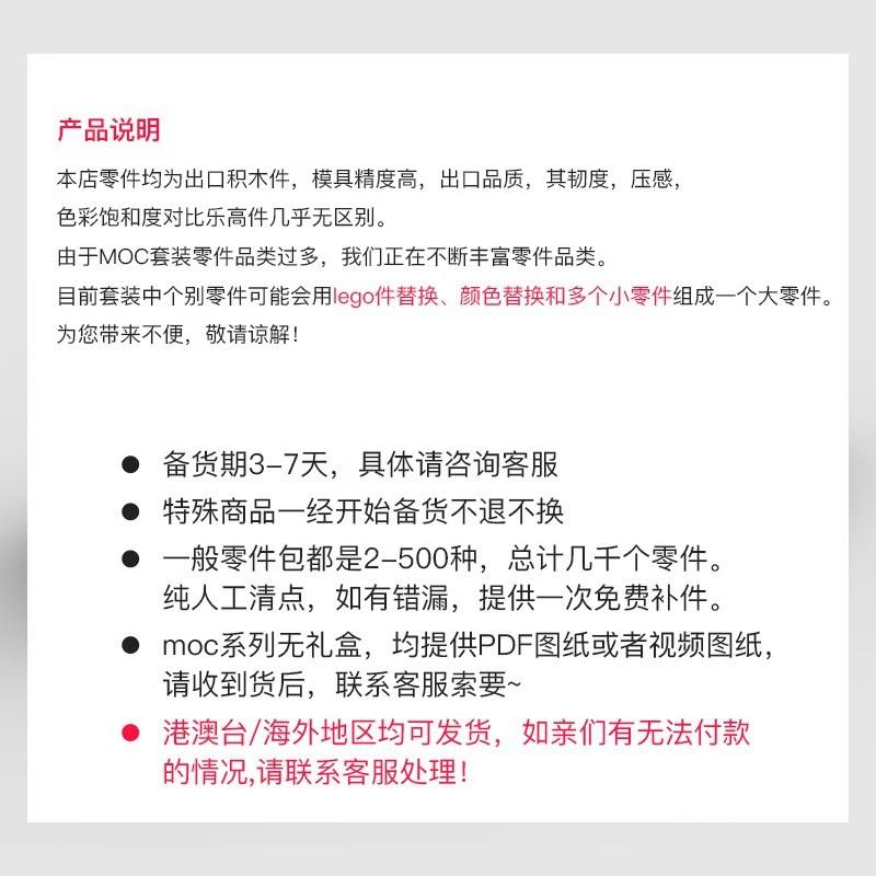 Building Block Compatible, Toy Set, Little Groot 12817 Guardians Of The Galaxy, Avengers Treant