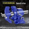 Industrial Heavy Duty 6-Inch Multifunctional Table Vise for Woodworking and Household Use