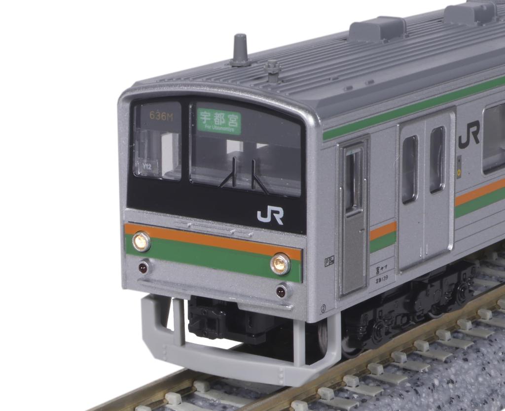 Hobby Center Kato N Gauge Řada 205 Řada 600 Sada tratě Utsunomiya Model vlaku se 4 vozy 10-962