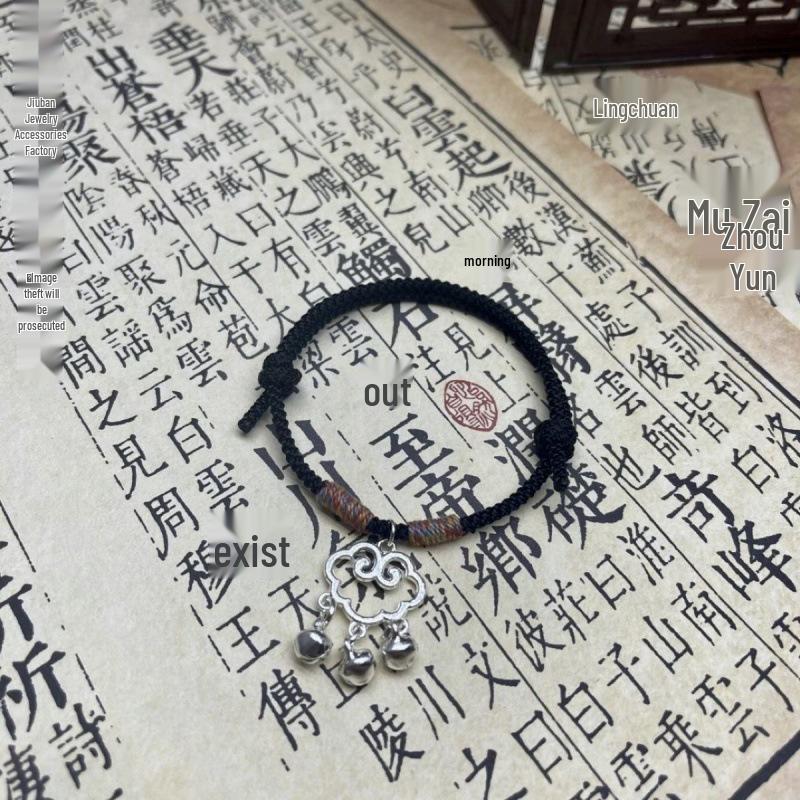 Tibetan Style Red String Auspicious Cloud Bracelet: Handmade Woven Lucky Charm with Leather Rope.