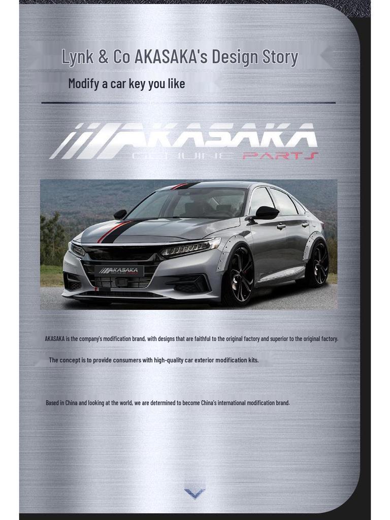 Lynk & Co 03 Key Case: AKASAKA Metal Shell & Remote Protective Cover