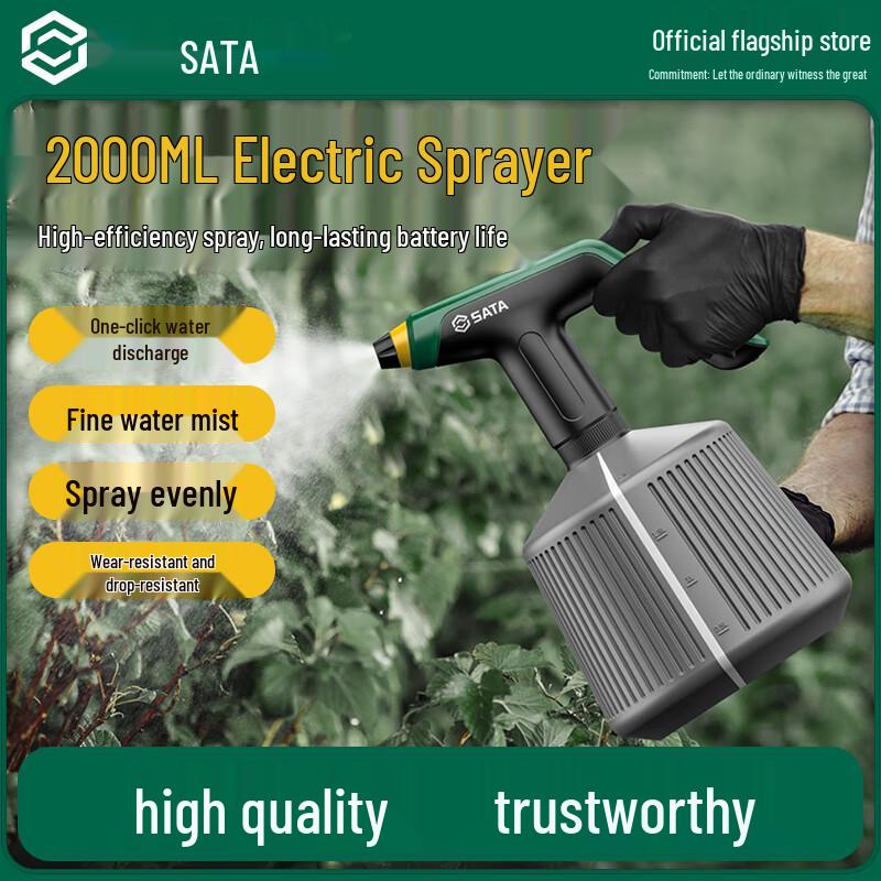 SATA Rechargeable Electric Spray Bottle CN plug (adapter included)