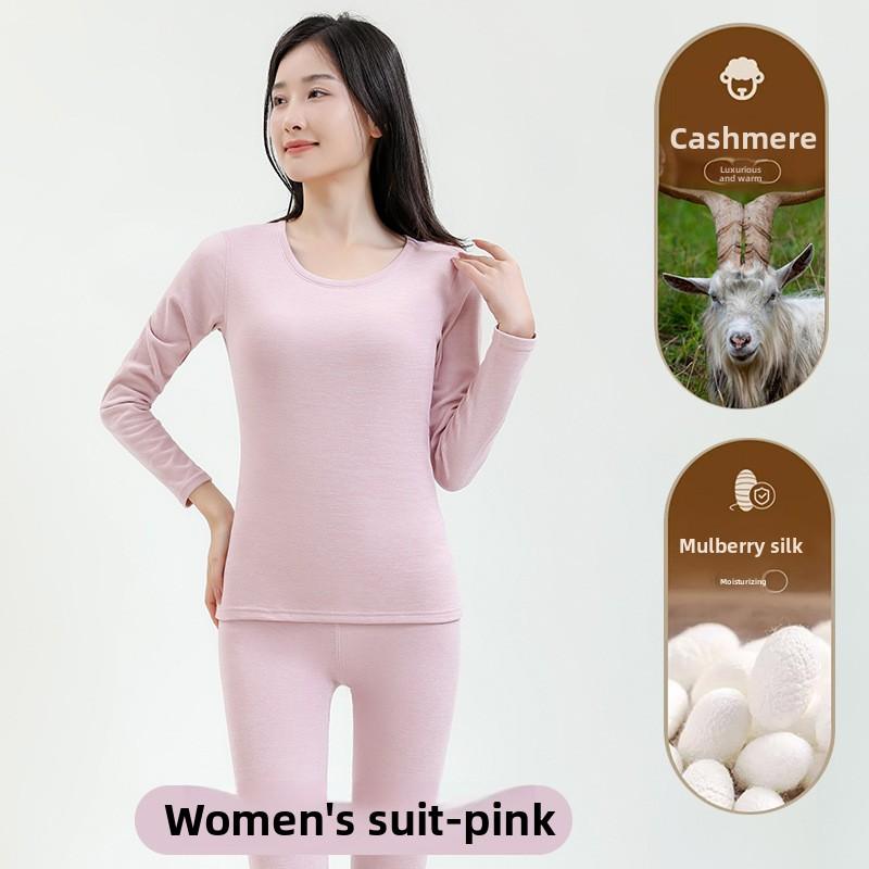 Imitation Cashmere Silk, Men's and Women's Thermal Underwear Set, Autumn Clothes, Autumn Pants, Men's Thin Autumn Clothes