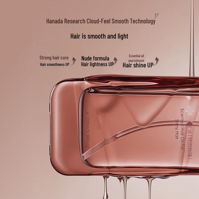 Ban Mu Hua Tian Scented Hair Oil 2-Pack