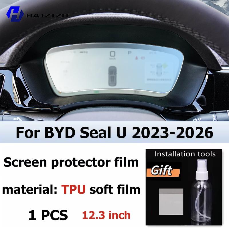 For BYD Seal U 2023-2026 Car interior Matte Screen Protector console GPS Navigation LCD screene TPU film Scratch resistant PPF