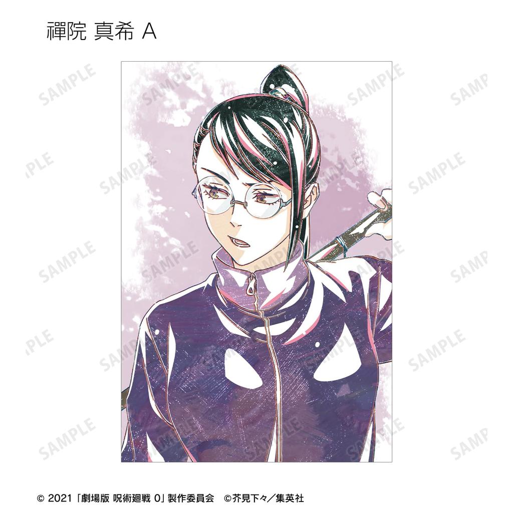 [Official] Jujutsu Kaisen 0 The Movie Trading Ani-Art Postcards (Unit/Box) [Complete Box/10 Packs] Colleize Official Merchandise Official License
