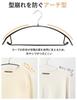 Ikurashi Hangers Prevents clothes from losing their no marks - shape, non-slip, 30-pack, left, stylish, non-slip, black.