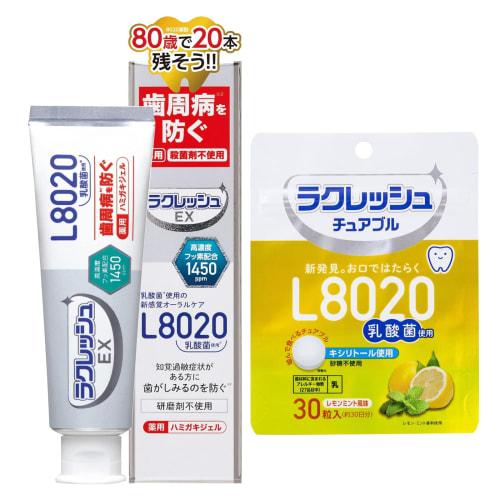 

Bulk Purchase: JEX Lacresh EX Medicated Toothpaste Gel 80g + Lacresh Chewable Lemon Mint Flavored Toothpaste (30 Capsules) with L8020 Lactic Acid Bact