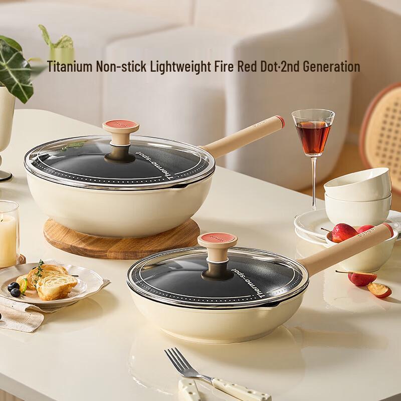 SUPOR 30cm Titanium Non-stick Lightweight Wok