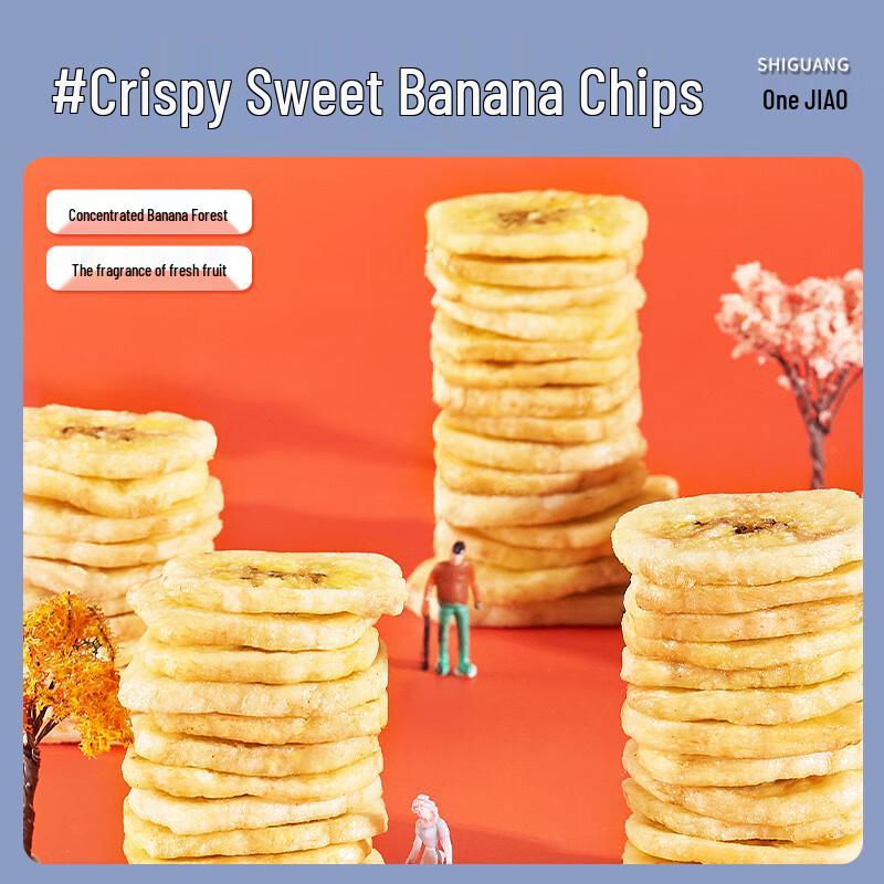 Mei Guo Shi Guang Crispy Banana Chips