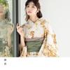 Yukata Heiko Obi Antique Floral Easy to Wear by One Person Classic Orange FREE (Dita) Women's 5-Piece Set (Sash), Yellow, White, Green, Natural,
