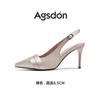 Pointed high-heeled sandals New summer bag head French stiletto with skirt single shoes