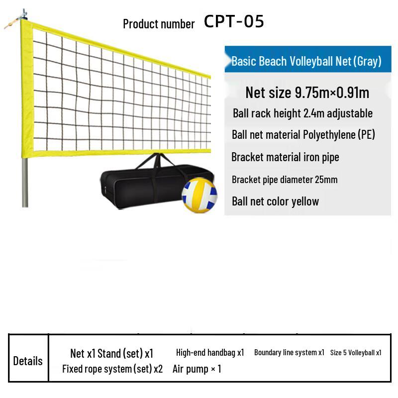 WEZHO Portable Volleyball Net Set