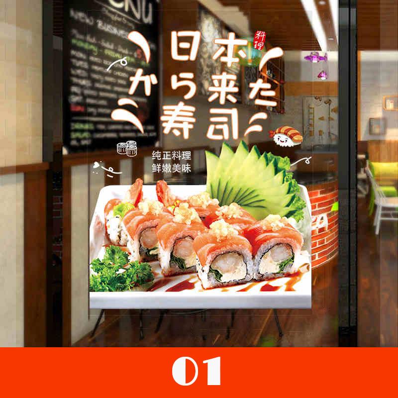Japanese Sushi Shop Stickers Japanese Food Shop Window Glass Decor Stickers Static Cling Kitchen Restaurant Door Decals