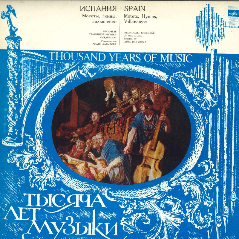 LP Record LIDIA DAVYDOVA MADRIGAL ENSEMBLE O Thousand Years Of Music C101294344 MELODIA USSR Classical Used