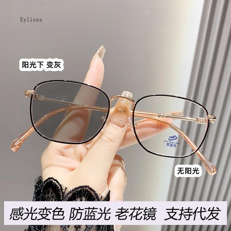 Gafas de Lectura Fotocromáticas Anti Luz Azul de Alta Definición para Ancianos Presbicia Hombres Mujeres Gafas de Moda