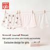 Goodbaby Girls' Class A Cotton Boxer Briefs 3-Pack