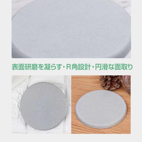 Fullkominn Diatomaceous Earth Coasters, Set of 2, Large, Absorbent, Quick-Drying, Deodorizing, Anti-Mold, and Anti-Mite, Perfect for Trays, Cups, and