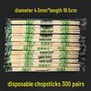 ZISIZ Disposable Bamboo Chopsticks