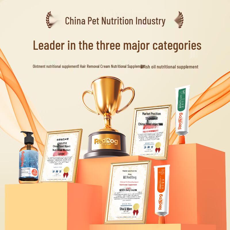 RedDog Pet Nutritional Paste
