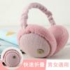Winter Warm Plush Ear Muff Soft Headphone Style Ear-cap Foldable Earflap Ladies Outdoor Skiing Anti-Windshield Ear Warmer