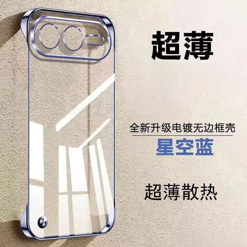Applicable to Honor 111 mobile phone case, borderless transparent electroplating 111pro heat dissipation half pack, ultra-thin anti-drop