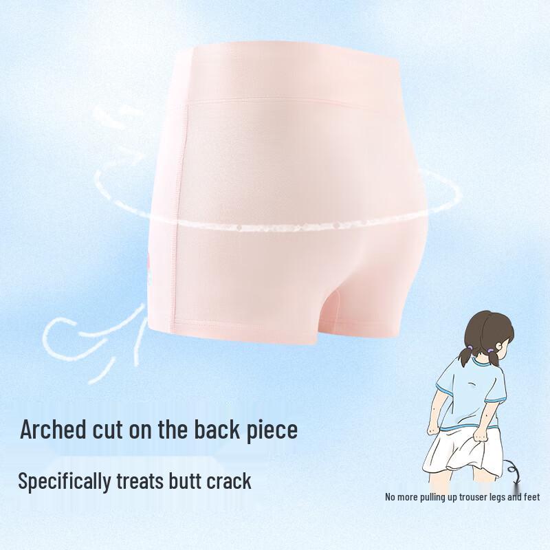 Teen Girls' High-Waist Antibacterial Boxer Briefs