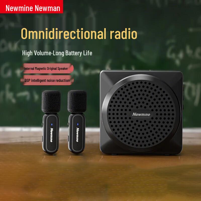 Newmine U-238 Series Portable Wireless Amplifier with Lapel Mic