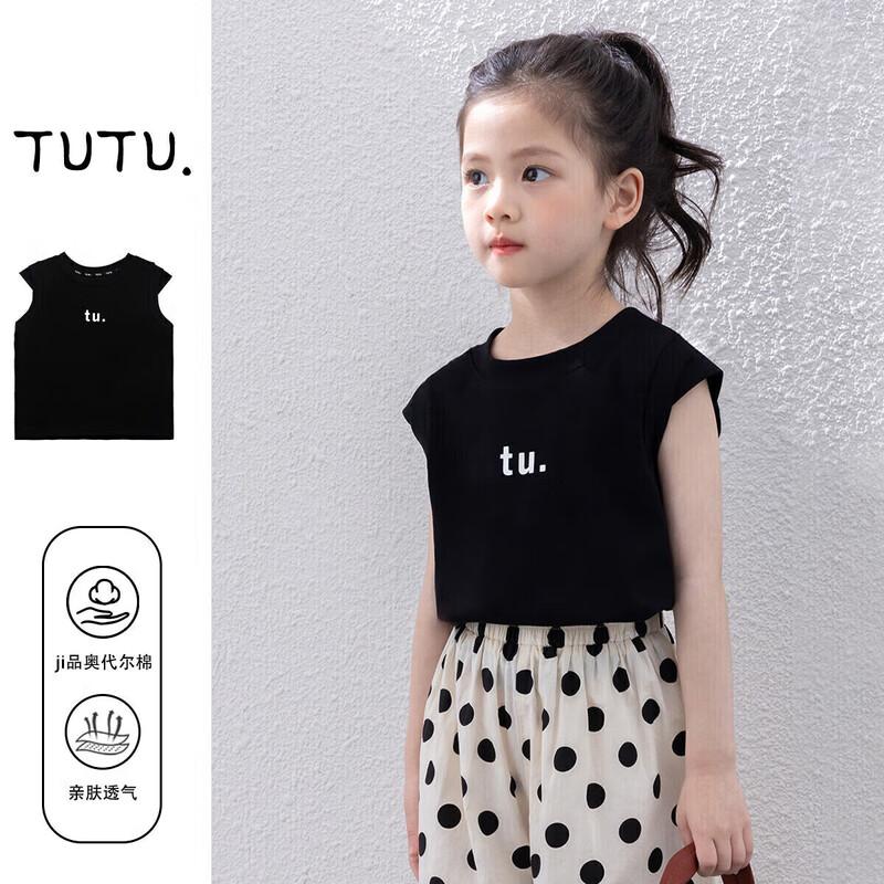 

Женский безрукавный жилет из модального хлопка Tutuxiaoxiang