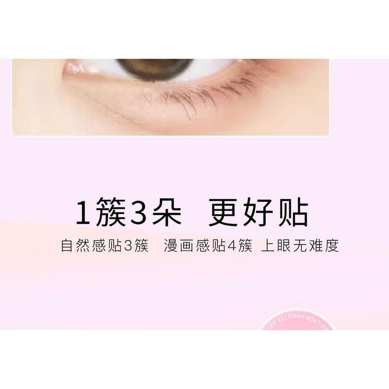 Bonnie Wisp - False Eyelashes Clusters (Various Designs)
