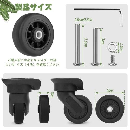 Replacement Suitcase Casters, 50mm, for Suitcase Tire Replacement, Carry-on Case Caster Replacement, Wheel Replacement, DIY Wheel Replacement, Wheel R