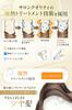NANOA Hair Milk, a leave-in treatment with keratin, human stem cells, exosomes, and acid-based heat. 95g.