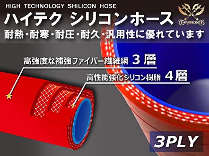 TOYOKING 500mm Long Silicone Same 45mm Inner No Universal Fit Heat-Resistant Tube, Straight, Long, Diameter, Diameter, Red, Logo,