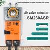 BELIMO Modulating Damper Actuator SM230ASR SMU230SR