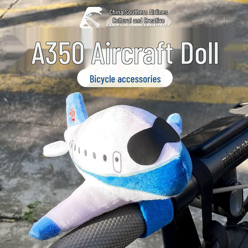 China Southern B-A350 Aircraft Bicycle Pendant