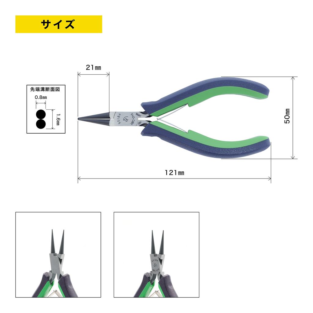 Maruto Hasegawa Kosakujo KEIBA Pro Hobby Tapered Round Pliers HRC-D14