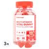 NZ Origin Kids Multivitamin Vital Gummies Peach Lemon Flavor 60 Tablets 3 Pcs