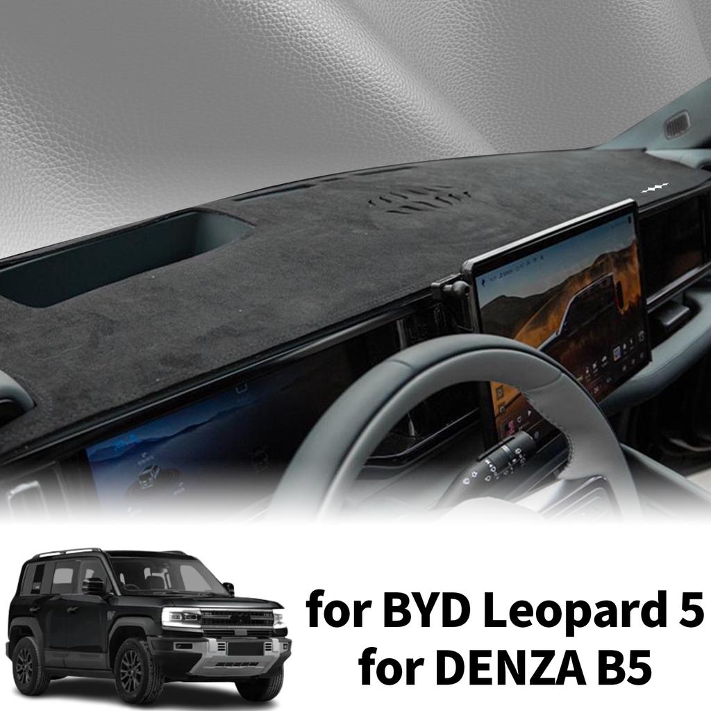 Suitable for BYD Leopard Formula 5 2025 2026 DENZA B5 Car Accessories Dashboard Mat Dashboard Cover Sunshade Mat